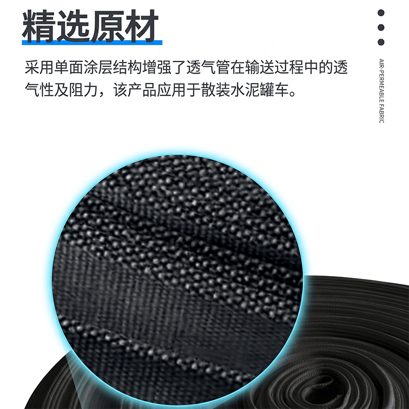 Cement Hose (Breathing Tube)